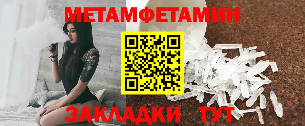 Амфетамин  Amphetamine Premium  Вход с VPN  Донской 