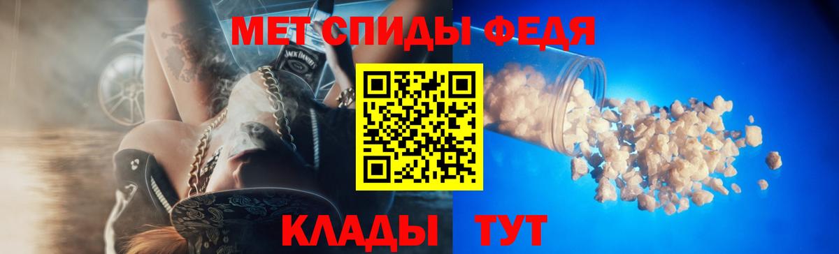 Amphetamine Premium Донской