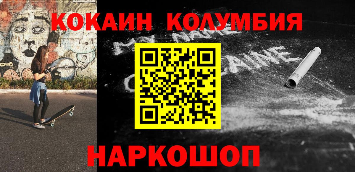 КОКАИН FishScale Донской