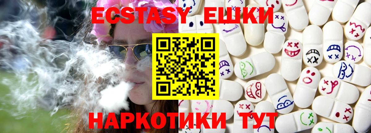 Экстази бентли Донской