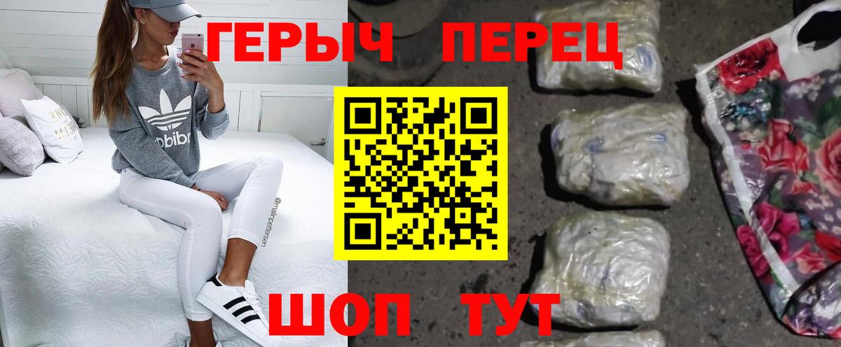 Героин белый  ГЕРОИН  Донской  Вход с VPN 