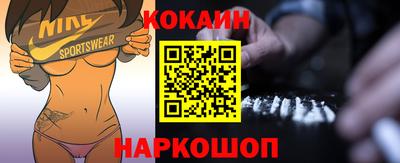 синтетический гашиш Балахна
