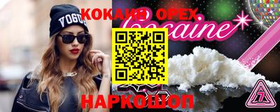 Альфа ПВП Балаково