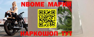 синтетический гашиш Балахна