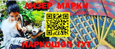 синтетический гашиш Балахна