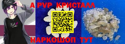 Альфа ПВП Балаково