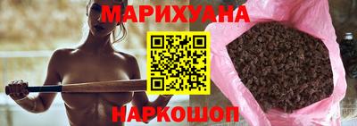 синтетический гашиш Балахна
