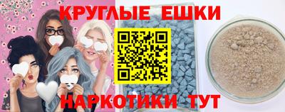 синтетический гашиш Балахна