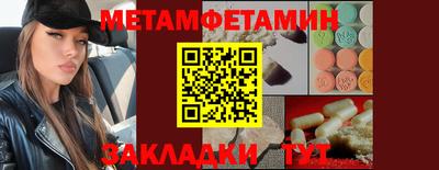 Альфа ПВП Балаково