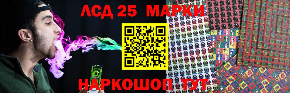 Донской  Лсд 25 экстази ecstasy  Вход с VPN 