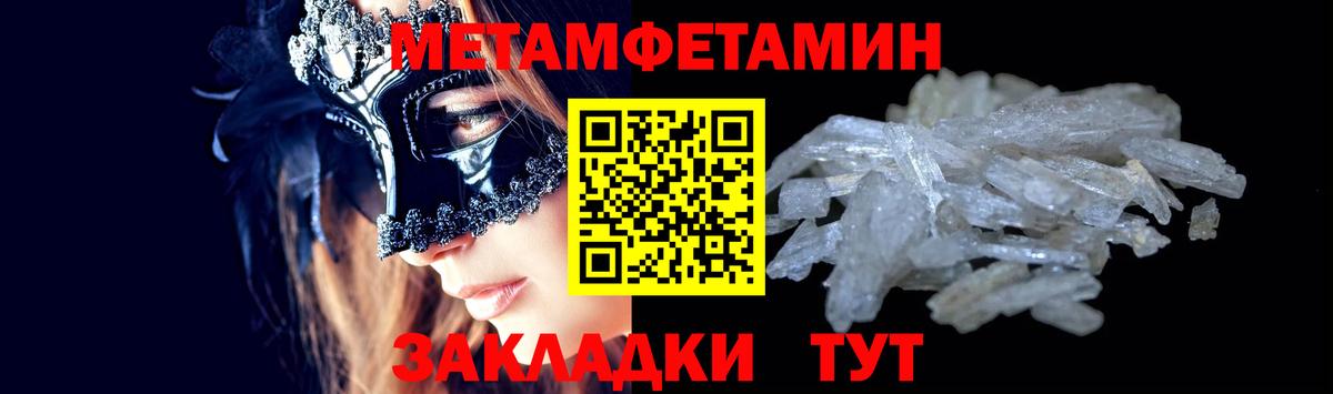 Первитин витя Донской