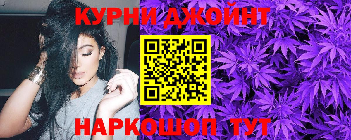 Канабис сатива Донской